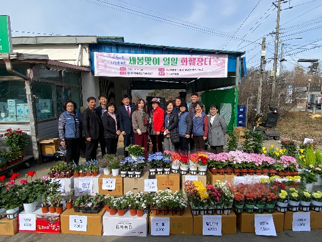 23년 서강화농협 농가주부모임 이웃사랑 나눔 꽃 판매 행사 및 족발판매 행사 대표 이미지