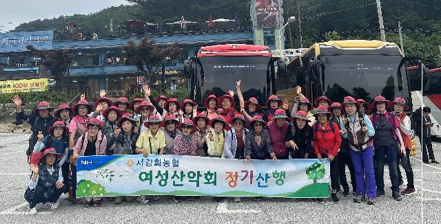 <23년 6월 20일> 서강화농협 여성산악회 행사 대표 이미지