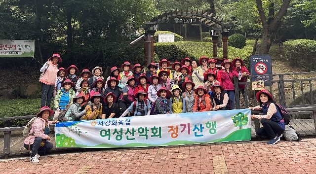 <23년 7월 18일> 서강화농협 7월 여성산악회 행사 대표 이미지